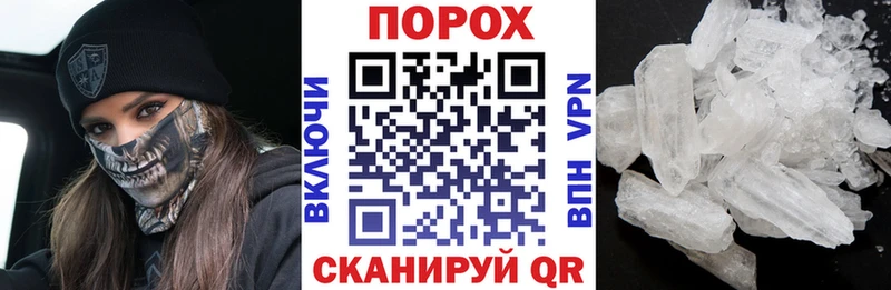 Амфетамин VHQ ОМГ ОМГ зеркало Новый Оскол