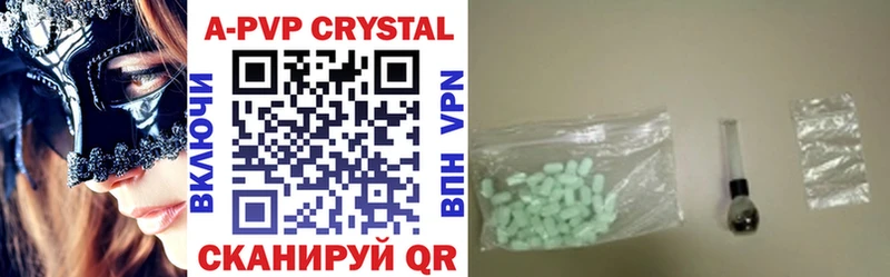 mega ссылка  магазин продажи наркотиков  Новый Оскол  Альфа ПВП Crystall 