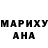 ГЕРОИН гречка Nutella Maroon