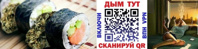 Cannafood марихуана  mega как войти  Новый Оскол  купить  цена 