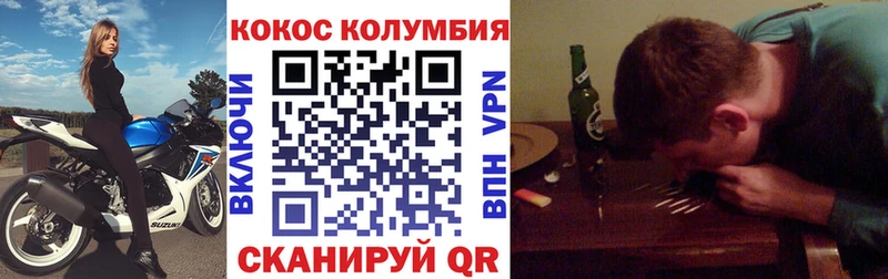 Cocaine 99%  Новый Оскол 