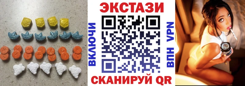 ЭКСТАЗИ 300 mg  блэк спрут ссылка  Новый Оскол  где найти  