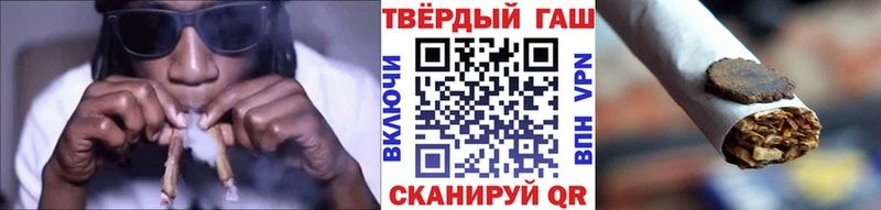 наркотики  Новый Оскол  blacksprut зеркало  ГАШИШ hashish 