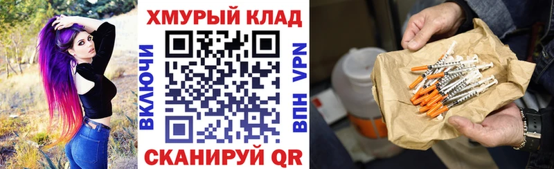 где купить   Новый Оскол  Героин гречка 