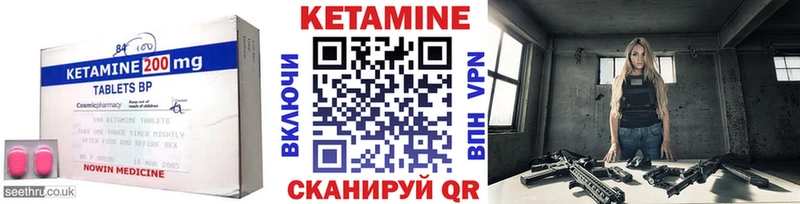 где найти   Новый Оскол  КЕТАМИН ketamine 