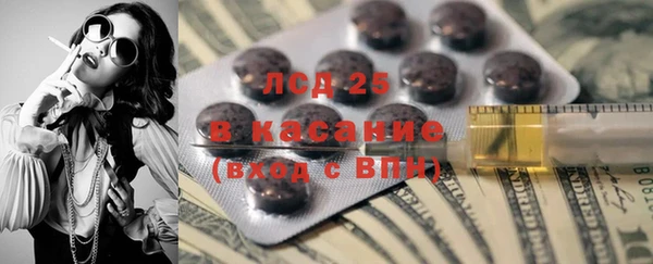 кокаин VHQ Армянск