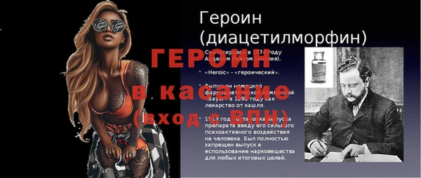 кокаин премиум Аркадак