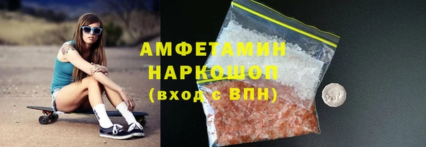 марихуана Арсеньев