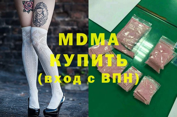 кокаин премиум Аркадак