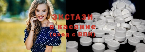 кокаин VHQ Армянск