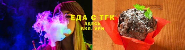 кокаин VHQ Армянск