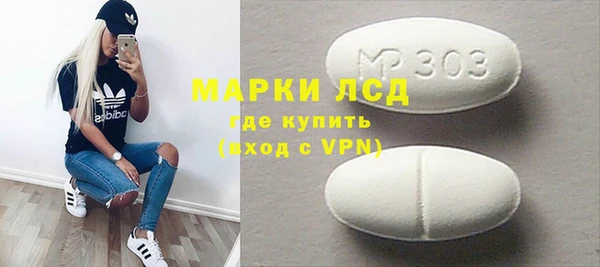марихуана Арсеньев