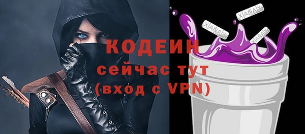 марихуана Арсеньев