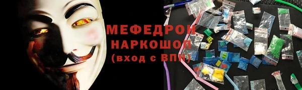 кокаин премиум Аркадак