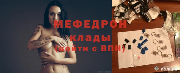 марихуана Арсеньев