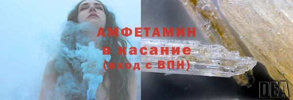 кокаин VHQ Армянск