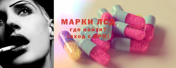 марихуана Арсеньев