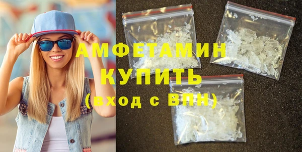 кокаин VHQ Армянск