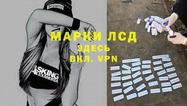 марихуана Арсеньев
