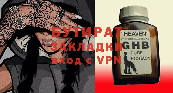кокаин VHQ Армянск