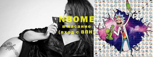 кокаин премиум Аркадак