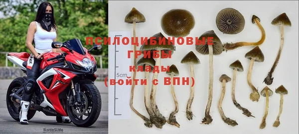 кокаин VHQ Армянск