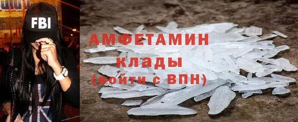 кокаин VHQ Армянск
