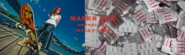 марихуана Арсеньев