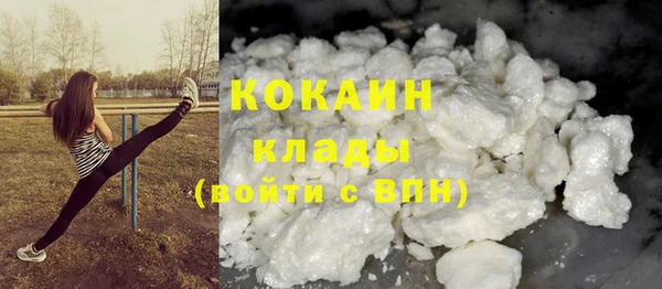 кокаин премиум Аркадак
