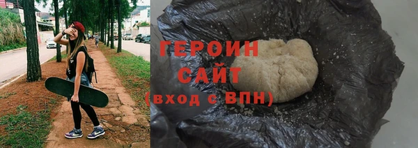 кокаин VHQ Армянск