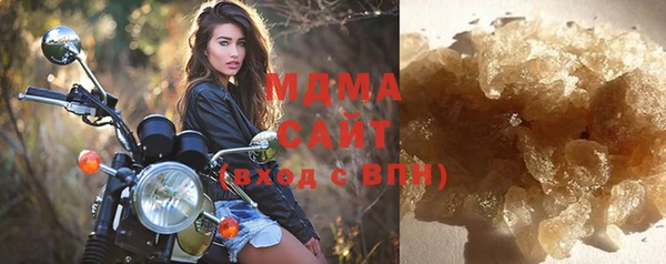марихуана Арсеньев