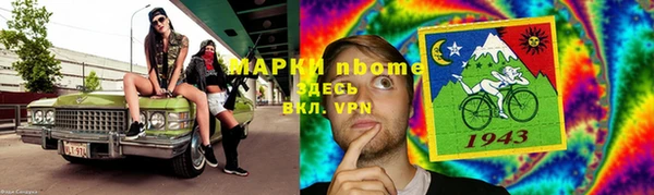 марихуана Арсеньев