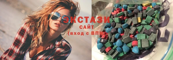 кокаин VHQ Армянск