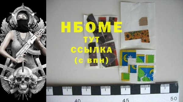 кокаин VHQ Армянск
