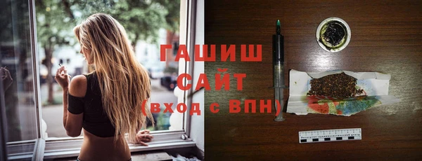 кокаин премиум Аркадак