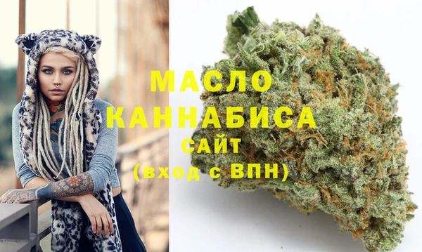 марихуана Арсеньев