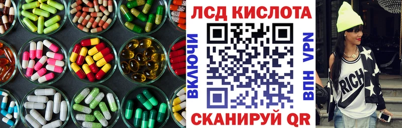 Лсд 25 экстази кислота  KRAKEN ссылки  Новый Оскол 
