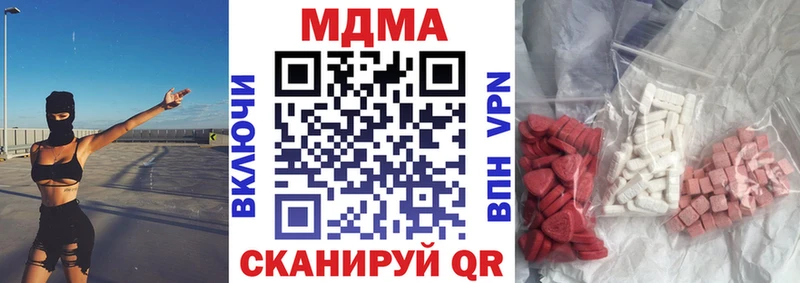 МДМА VHQ  блэк спрут рабочий сайт  Новый Оскол 