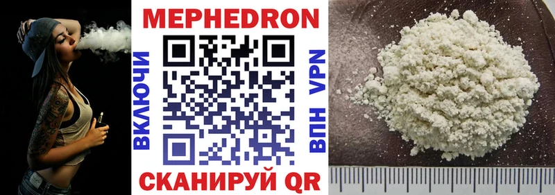 Меф VHQ  Новый Оскол 