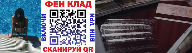 МЕТАМФЕТАМИН винт  Новый Оскол 